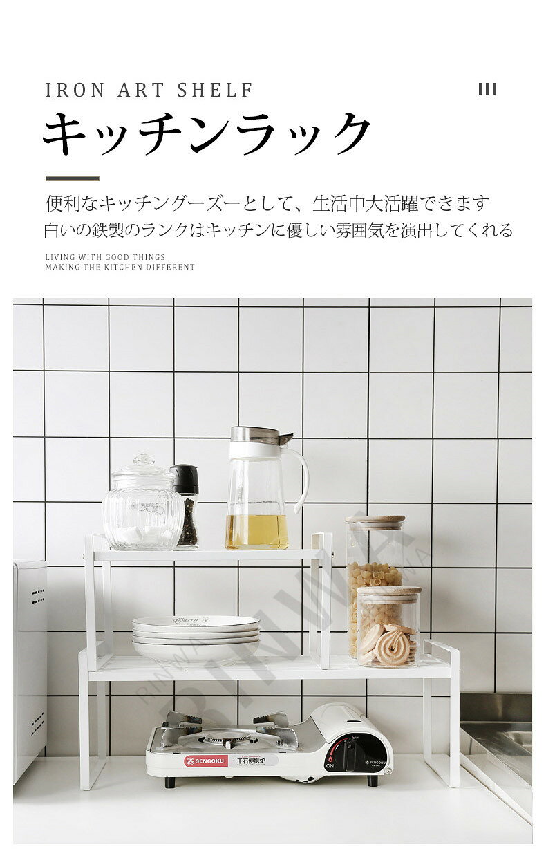 調味料ラック キッチン収納 2段 調理器収納 調味料置き 調味料収納 調味料ストッカー スパイススタンド 収納ラック 便利 キッチン用品 台所 ホワイト ブラック 北欧 おしゃれ rinwa-10003532 RINWA サンプル画像2
