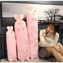 100cm 抱き枕 クッション 腰当てクッション 肘置き 足置き 背当て そば枕 快眠グッズ ピロー 首枕 ロングクッション 頚椎サポート