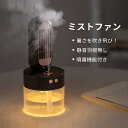 卓上クーラー冷風扇 静音 卓上 冷風機 小型 涼しい 首振り 最新 氷入れ可能 ライト付き 送料無料 自動首振り 冷風扇 冷風機 卓上クーラー パーソナルクーラ...