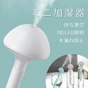 卓上加湿器 卓上 オフィス ペットボトル usb 小型 おしゃれ 車 ミニ 加湿機 USB ペットボトル加湿器 持ち運び 空焚き防止 省スペース ミスト 超音波 かわいい エコ お手入れ簡単 寝室 旅行 ホテル 携帯 在宅勤務(2)