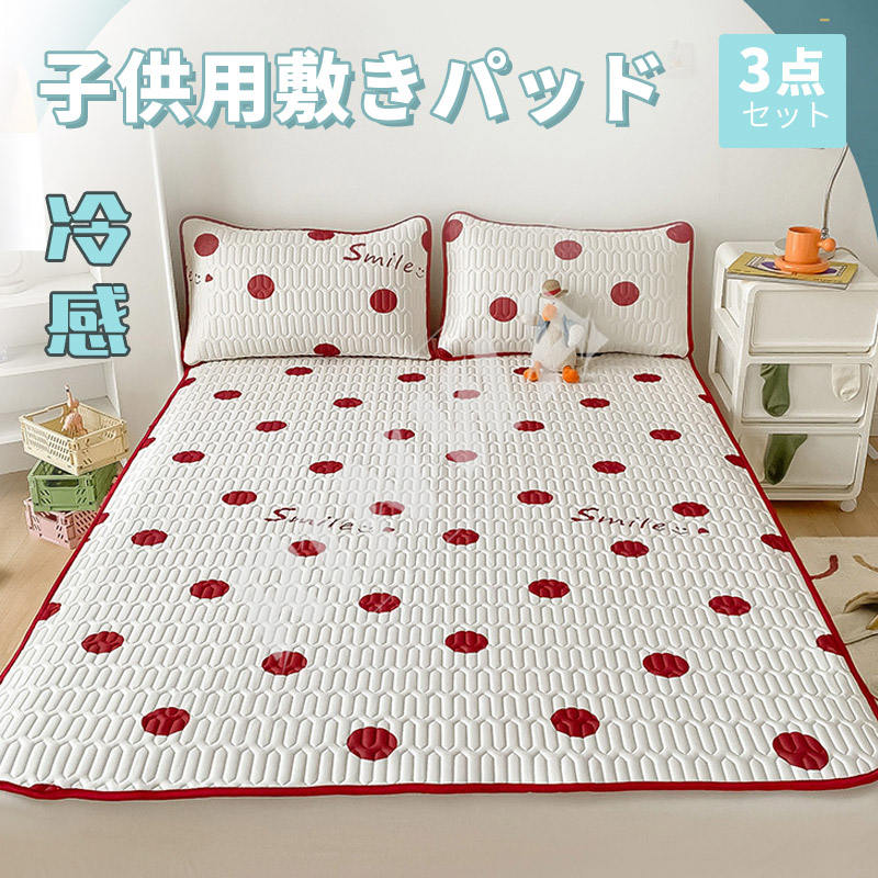 送料無料 掛け布団カバー 敷布団カバー シーツカバー 肌に優しい 手触り感 カバー 枕カバー カバーセッ..