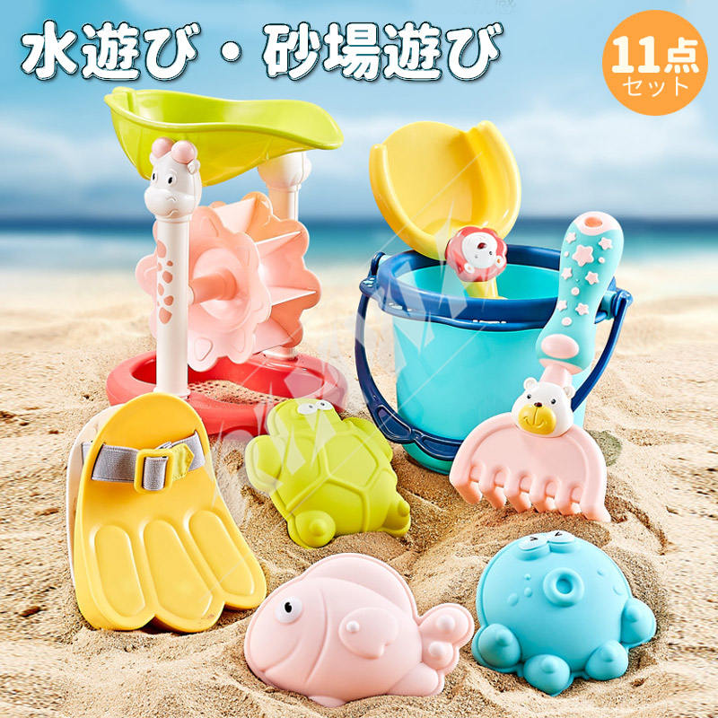 ミニ砂場セット スコップ バケツ ミニサイズ 玩具 おもちゃ 砂遊び ままごと 幼児 子供 公園 お風呂 子供 おままごと 幼児 知育 学習玩具 スポーツトイ ...