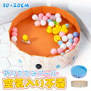 子供プール 空気入れ不要 プール ペット 犬用 バスタブ ビニールパープ 80cm 折り畳み ビニールパープ ペット用バスグッズ ベビー キッズ 子供用 プール 持ち運び便利 水遊び 夏 猛暑対策 犬猫 お風呂用 屋内屋外 収納便利 おもちゃ(3)