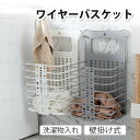 商品仕様： 【素材】ポリエステル・その他 【セット内容】ランドリーバスケット*1 【カラー】グレー、ホワイト 【サイズ】画像参考 【製造元】中国 ※※※注意事項※※※ PC環境・光の具合により、色や素材のイメージが写真と若干異なる場合がございます。 モデル・写真に使用されているアクセサリー・小物は別途記載が無い限り付属いたしません。 商品のサイズは、全て平置きにて外寸を測定しております。 商品によっては+-0.5cm〜1cmの誤差が発生してしまう場合がございます。 該当商品は楽天市場以外の店舗と在庫共有です。ご注文時に(在庫あり)の商品でも在庫切れとなっている場合がございます。予めご了承ください。 ※※※安心保証※※※ 商品の品質には万全を期しておりますが、万が一、破損・誤納品・発送漏れ・その他の不具合があったあった場合は商品到着から7日以内にご連絡お願いします。 お客様の原因によって交換や返品するなら、商品到着から7日以内にご連絡してくださいませ。（返品送料はお客様が負担します）