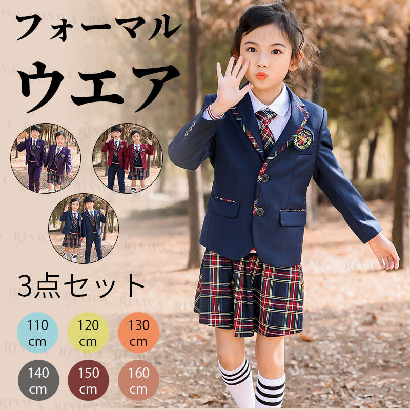 乐天商城 - スーツ　男の子 スーツ キッズ フォーマル 女の子 子供 子供スーツ カジュアル 子供服フォーマルスーツ フォーマルウエア フォーマル セット 発表会 入学式 入園式 キッズ キッズスーツ 七五三 結婚式 卒園式 卒業式 コンクール
