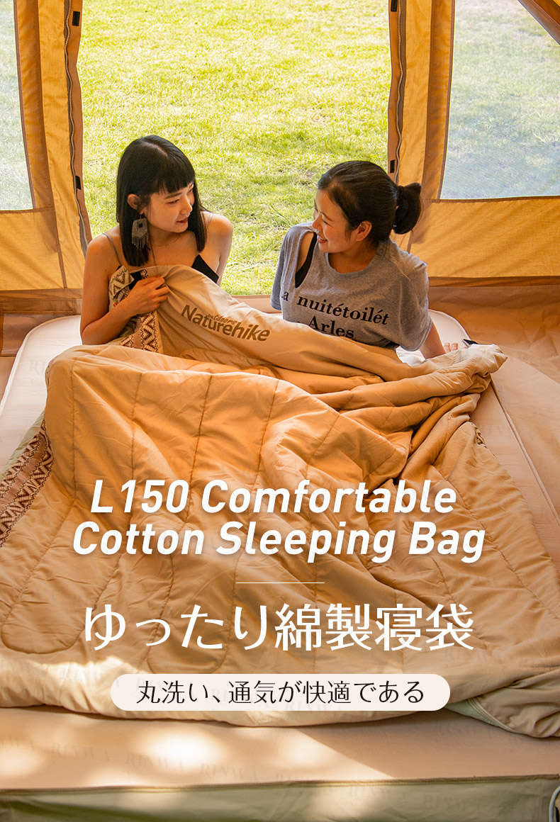寝袋 耐寒 厚手 封筒型 1人用 最低使用温度-13度 洗える 連結可 190cm 2人用 家族 ...