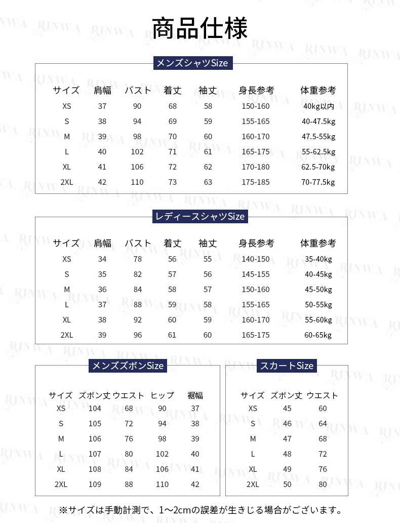 【衣装5点セット/3点セット】女子高生 制服 リボン ブレザー スカート チェック セット JK 学生 スクール ハロウィン コスプレ ファッション レディース ブラッククイーン女子高生 男子制服 高校制服 5点セット 学生服 セーラー服 JK制服 cos コス ジャケット お揃い