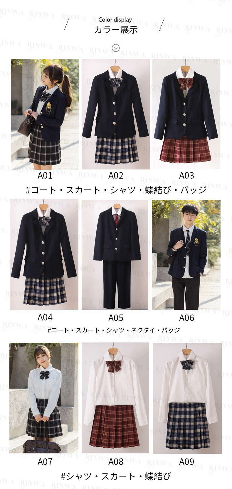 【衣装5点セット/3点セット】女子高生 制服 リボン ブレザー スカート チェック セット JK 学生 スクール ハロウィン コスプレ ファッション レディース ブラッククイーン女子高生 男子制服 高校制服 5点セット 学生服 セーラー服 JK制服 cos コス ジャケット お揃い