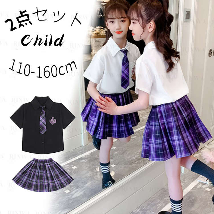 送料無料 子供服 セットアップ 女の子 夏服 Tシャツ+スカート 上下セット ジュニア服 子ども服 可愛い 普段着 お出かけ 通園 通学 チェック柄ショーツ 110cm 120cm 130cm 140cm 150cm 160cm