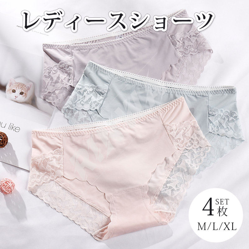 送料無料 4枚セット ショーツ レディース 下着 ストレスフリー シンプル スタンダード ブラック 伸縮性 通気性 女性 レディース 下着 パンティー ショーツ ウエストショーツ シンプル 可愛い インナーパンツ レース ショーツ インナーウェア
