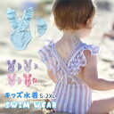 水着 女の子 ベビー水着 送料無料 ベビー 水着 女の子 フリル水着 2点セット キッズ水着 キャップ付き 子供水着 女の子 水着 女児 ワンピース 子供用 キュート かわいい みずぎ プール 幼稚園(4)