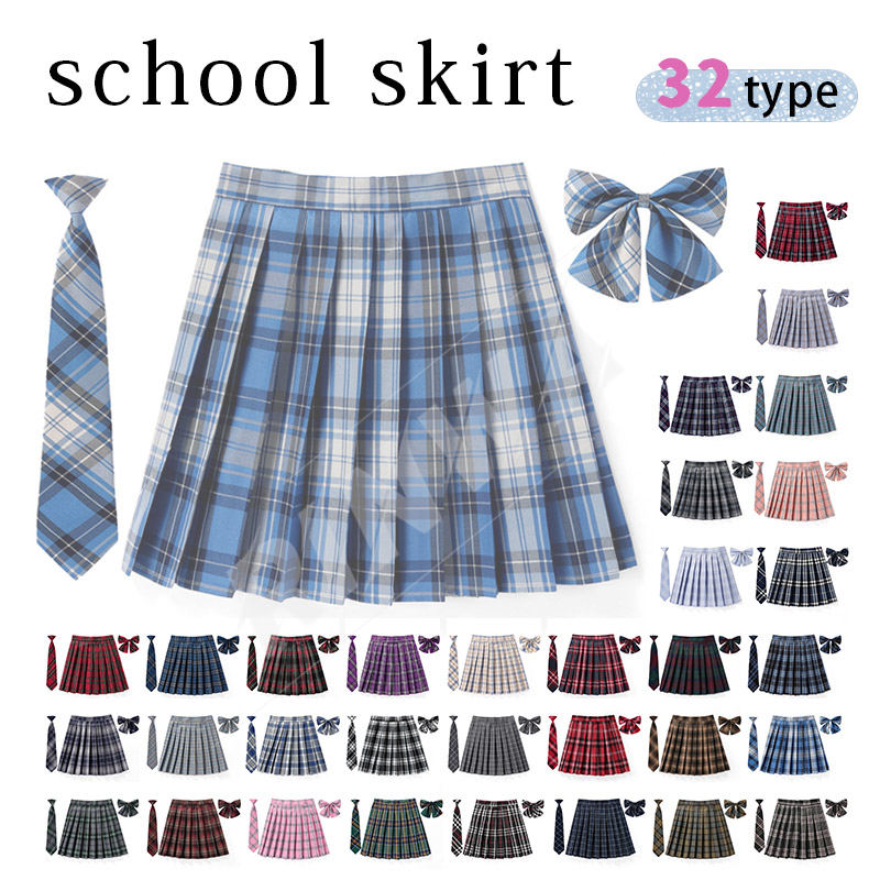 新色追加【蝶結び+ネクタイ+スカート】制服 学生制服 スカート 3点セット チェック柄　プリーツスカート ミニ丈 スクール・制服 女子高生スカート レディース 高校生 通学 学生服 女子 高校生 お受験 発表会 ジュニア フォーマル エレガント カジュアル コスプレ