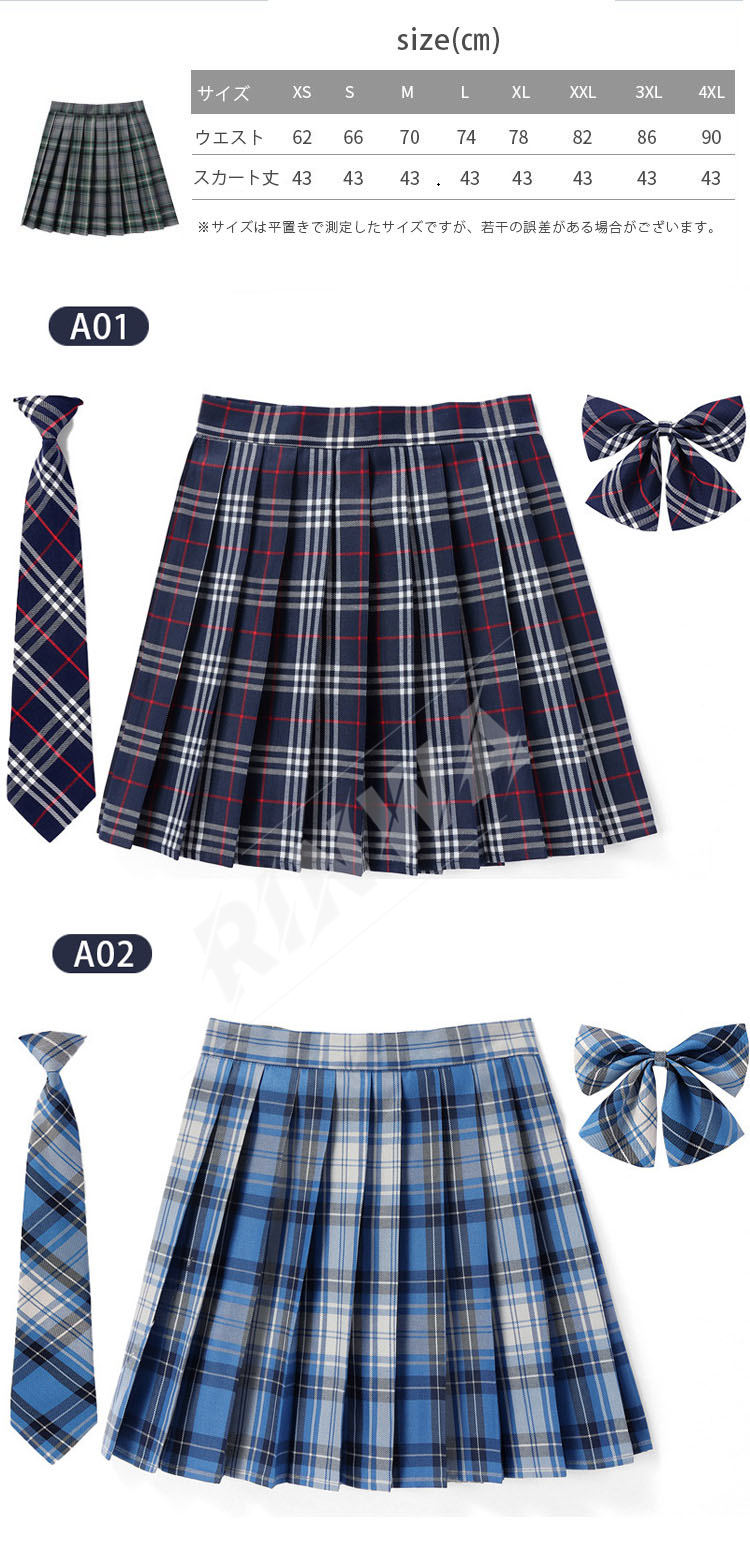 新色追加【蝶結び+ネクタイ+スカート】制服 学...の紹介画像2