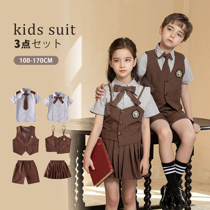 乐天商城 - 【3点セット】卒業式 スーツ 女の子 男の子 フォーマル 入学式 スカート ショットパンツ ワイシャツ ベスト 可愛い おしゃれ チェック柄 小学生 中学生 ブレザー キッズ 七五三 発表会 入園 卒園式 子供服 100 110 120 130 140 150 160