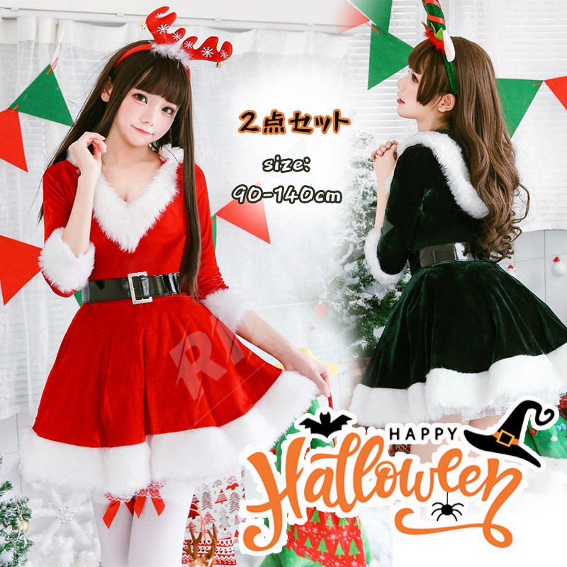 Santa Claus - サンタ衣装 サンタワンピ衣装 サンタ V襟 セクシー サンタ衣装セット キャバクラ ドレスコスプレ クリスマス 衣装 女の子 クリスマス コスプレ 衣装 レディース クリスマス ワンピース 女性 サンタクロース ダンス 衣装 演出 舞台服 文化祭 学園祭 パーティー