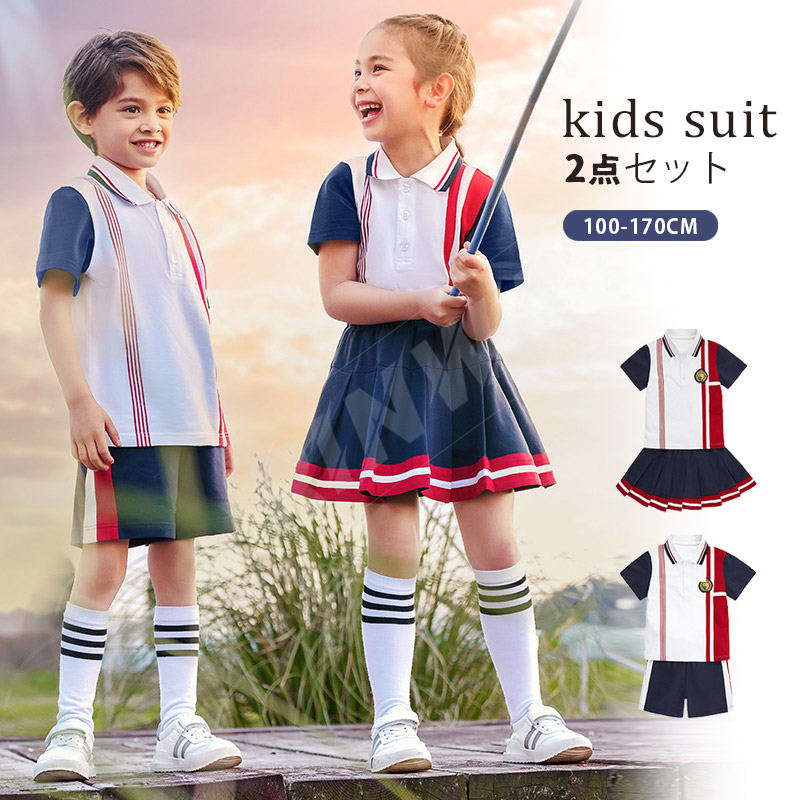乐天商城 - 卒業式 子供 入学式 スーツ キッズ 男の子 女の子 制服 上下セット フォーマル 学生服 セーラー シャツ スカート ショットパンツ 児童 幼稚園・入学式・卒業式・発表会・生日会・演出服 セット 子供 キッズ こどもスーツ【100cm-160cm】