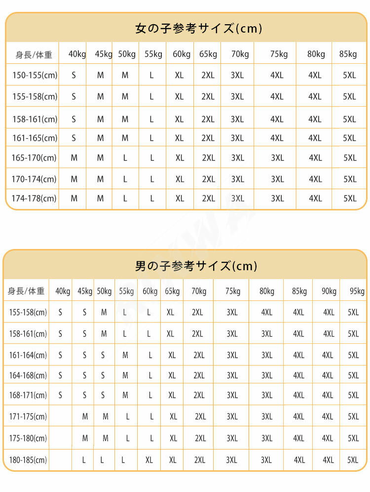 フォーク 切替Aラインスカート　ブラック　21号【取寄商品】