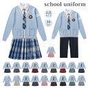 女タイプ【5点セット】高校生制服 男の子 スーツ 女の子 スーツ 男子高生 卒業式 入学式 スーツ 学生服 制服セット 男子高校生 女子 DK制服 制服 長袖 ...