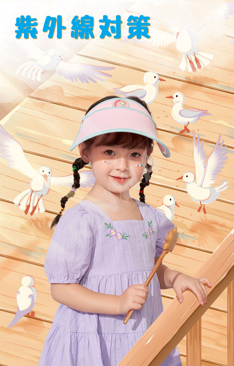 サンバイザー uv uvカット キッズ 子供 帽子 キャップ ハット 紫外線対策 人気 送...