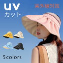 サンバイザー レディース uvカット サンバイザー マンシングウェア レディース 人気 サンバイザー レディースバイザー UVカット折り畳み式 レディースバイザ...