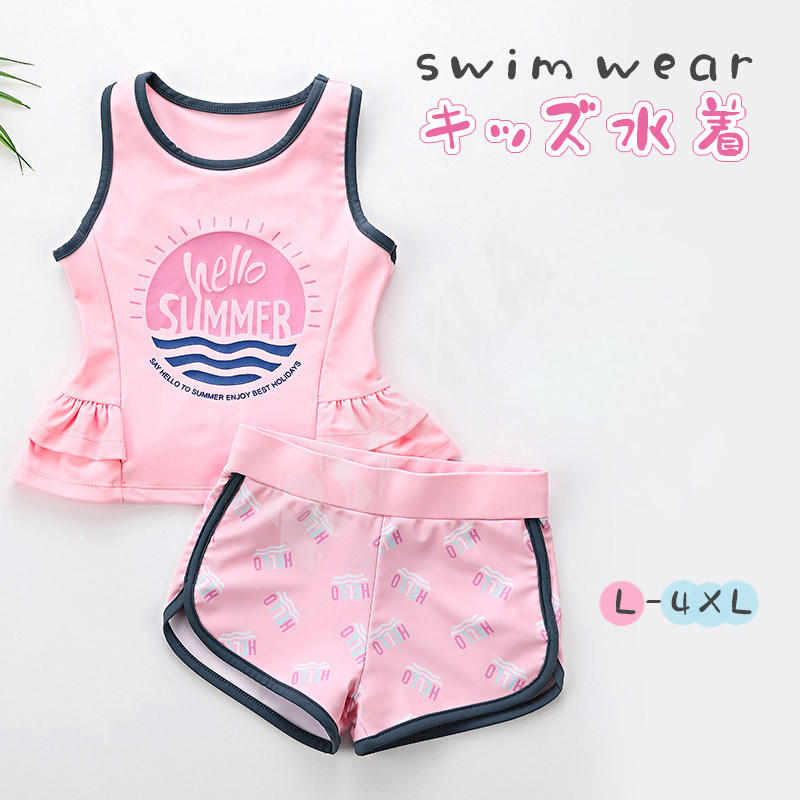 乐天商城 - 水着 女の子 2点セット トップス ショーパン 女児用 キッズ ジュニア スクール プール ビーチ 海水浴 上下セット セパレート ラッシュガード セット みずぎ UV対策 日焼け防止 70 80 90 100 110 120 130