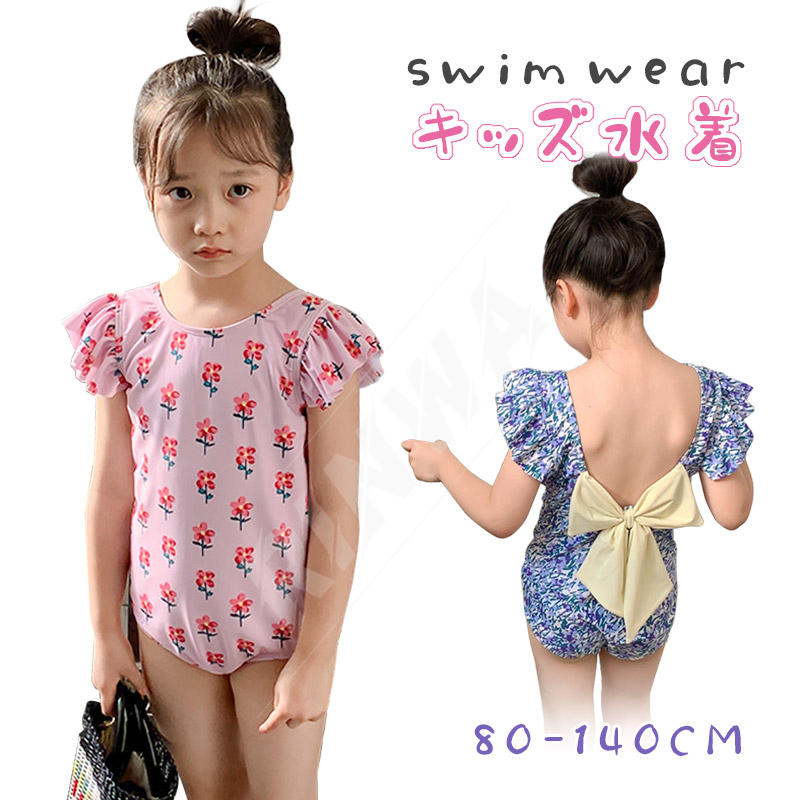 乐天商城 - 子供 水着 女の子 オールインワン ベビー 水着 スイムキャップ 子供用水着 キッズ水着 こども 女児 女子 赤ちゃん みずぎ バックレス水着 蝶結び 可愛い プール スクール水着 みずぎ フリル 80 90 100 110 120 130 140