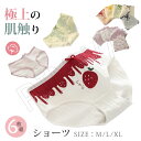 【6枚セット】ショーツ レディース 下着 綿 コットン パンツ ハイウエスト 股上深め 中腰 きれいめ ショーツ 響かない インナー オールシーズン デイリー ストレッチ 通気性 伸縮性 ランジェリー 女性 かわいい M XL LL(4)