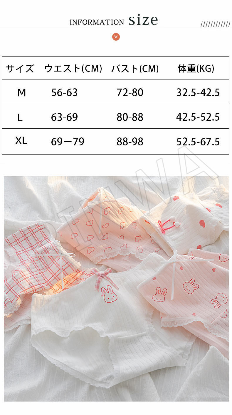 【6枚組】ショーツ 6枚セット ハイウエスト ショーツ レディース 下着 ストレスフリー シンプル マタニティ コットン 快適 アンダーウェア スタンダード ストレッチ 快適ショーツ 大きいサイズ M L LL 履きやすい キレイ目 伸縮 痛くない 2