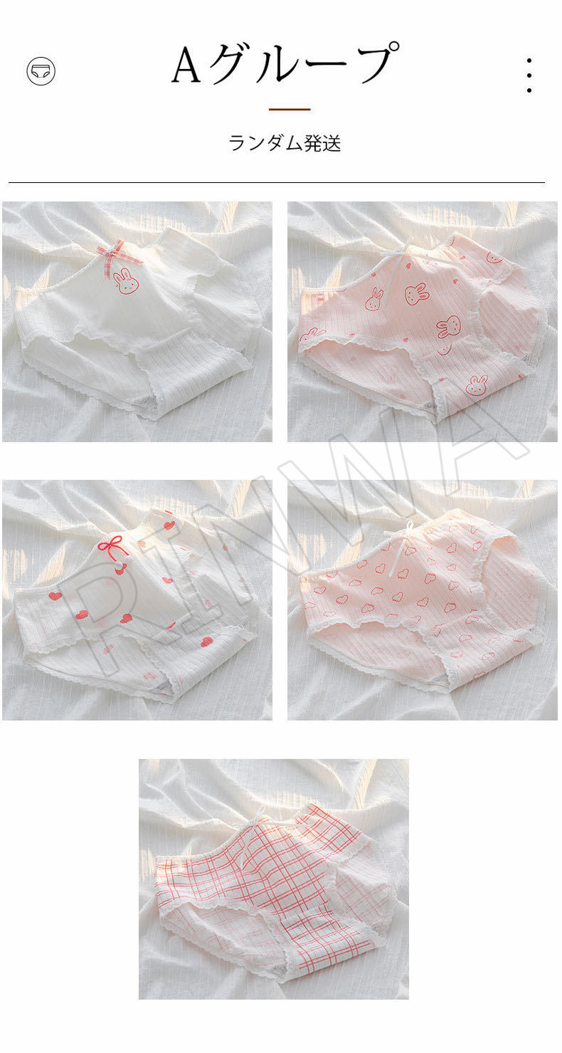 【6枚組】ショーツ 6枚セット ハイウエスト ショーツ レディース 下着 ストレスフリー シンプル マタニティ コットン 快適 アンダーウェア スタンダード ストレッチ 快適ショーツ 大きいサイズ M L LL 履きやすい キレイ目 伸縮 痛くない 3