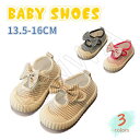 ベビーシューズ(13.5cm-16cm) ベビー 赤ちゃん 女の子 かわいい 靴 ベビー ベビー靴 サンダル トレーニングシューズ ルームシューズ 靴下 スニーカー かわいい 誕生日祝い 贈り物 ギフト プレゼント出産祝い