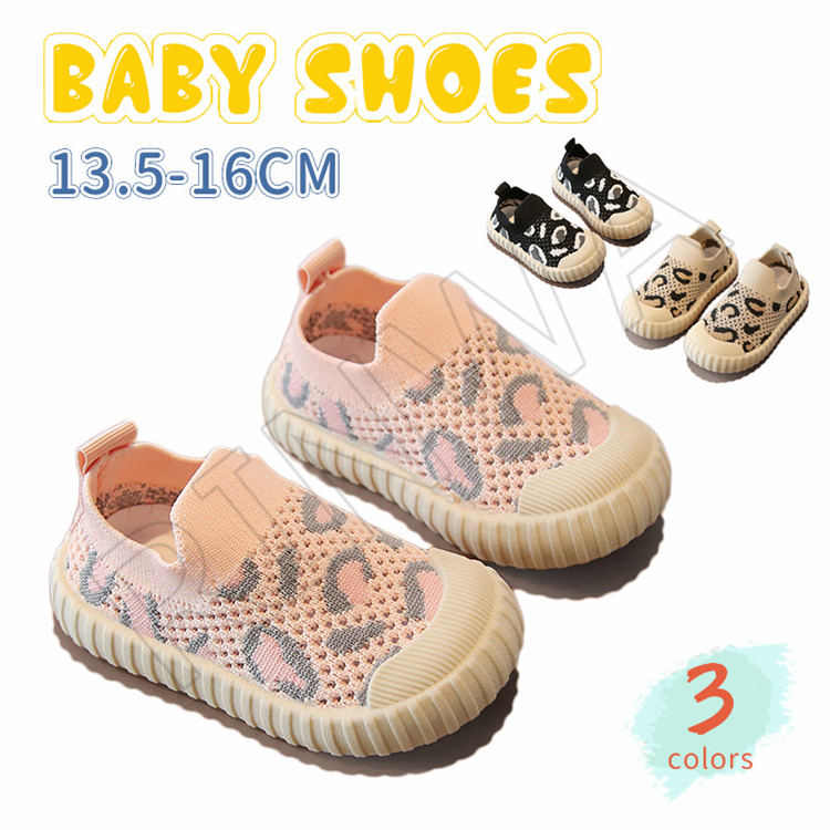【足長さ13.5-16cm】ベビーシューズ かわいい ベビー靴 ファーストシューズ 歩行練習靴 女の子 男の子 女児 男児 通気 ファーストシューズ 軽量 ベビー サンダル キッズ 歩きやすい 痛くない 安全 安心 子供用 新生児靴 保育園 通園 子供靴 軽量 キッズマジックテープのサムネイル