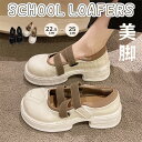 パンプス レディース靴 フォーマル靴 ローファー シューズ 学生 制服 学生靴 通学靴 メリージェーン リクルート 厚底靴 女子高生 厚底 女の子 卒業式 入学式 発表会 高校生 白 黒 カジュアル 美脚 春夏秋冬 22.5cm-24.5cm 送料無料