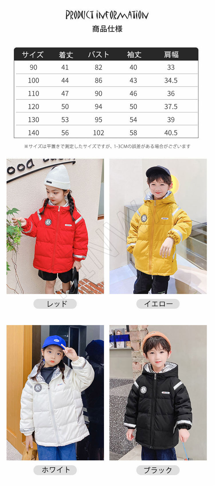 中綿コート キッズ 冬服 子供服 女の子 男の子 ダウン風コート ロングコート アウター 注文ジャケット コート パーカー ジャンパー フード付き 韓国子ども服 ジュニア キッズコート 子ども服 ベビー服 子供コート トップス チュニック おしゃれ 可愛い 暖かい 90cm～140cm