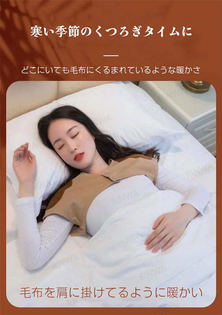 【6Type】肩当て 首 襟付 襟なし 安眠ベ...の紹介画像2