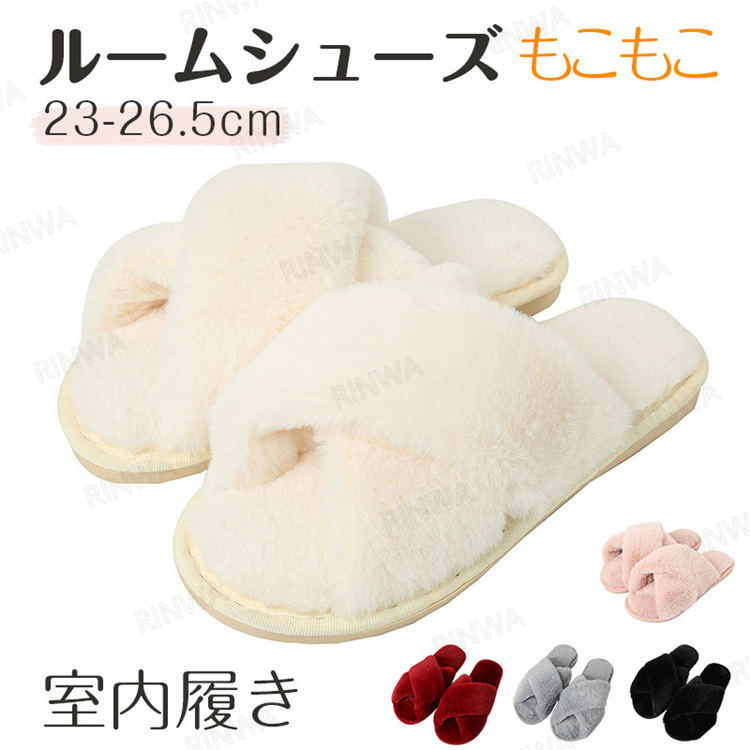 乐天商城 - 【全5色】スリッパ 暖かい 冬 ルームシューズ あったか もこもこ レディース 大人 子供 かわいい フェイクファー おしゃれ ふわふわ 室内履き 足元 オープントゥデザイン くすみカラー 冷え対策 防災対策 送料無料