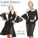 \2タイプ選ぶ/ラテンドレス バックレスドレス 社交ダンス衣装 モダンドレス スタンダードドレス ワルツダンス ワンピース ラテン衣装 社交ダンスドレス ホルタ...