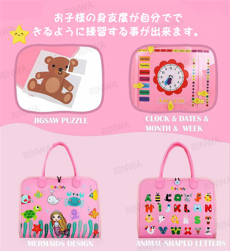 【全8色】おもちゃ 教具 ベビー用品 男の子 男の子 ファスナー おもちゃ ビジーボ...