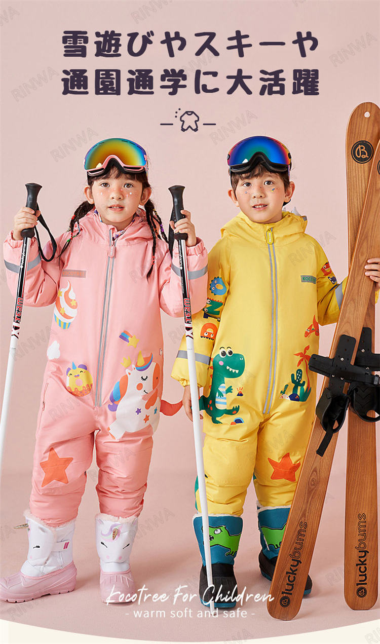スキーウェア 子供 超撥水 つなぎ キッズ ジャンプスーツ スノーコンビ スノーボードウェア 冬 雪遊び 撥水 幼稚園 保育園 雪遊び 男の子 女の子 カバーオール 軽量 ダウンジャケット ベビー服 ロンパース フード付き 厚手 防寒着 オールインワン 可愛い 着心地 ギフト 2