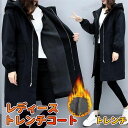 モッズコート レディース ロング 中綿コート 秋 冬 裏ボア フード付き 大きいサイズ アウター マウンテンパーカー ミリタリージャケット モッズ コート シンプル オーバーサイズ M L 2L 3L 4L きれいめ おしゃれ 防寒 あったか ゆったり 黒 彼女 誕生日 プレゼント 送料無料(4)