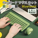 【マウス + キーボード】キーボード キーボード 79キー 静音 軽量 PC パソコン用キーボード かわいい コンパクト 円形キーキャップ キーボード US配列...