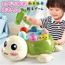 モグラたたき おもちゃ 知育玩具 モグラ叩き ハンマートイ モグラたたきおもちゃ 室内ゲーム ハンマー2個付き 親子ゲーム 出産祝い 1歳 2歳 3歳 男 女 ...