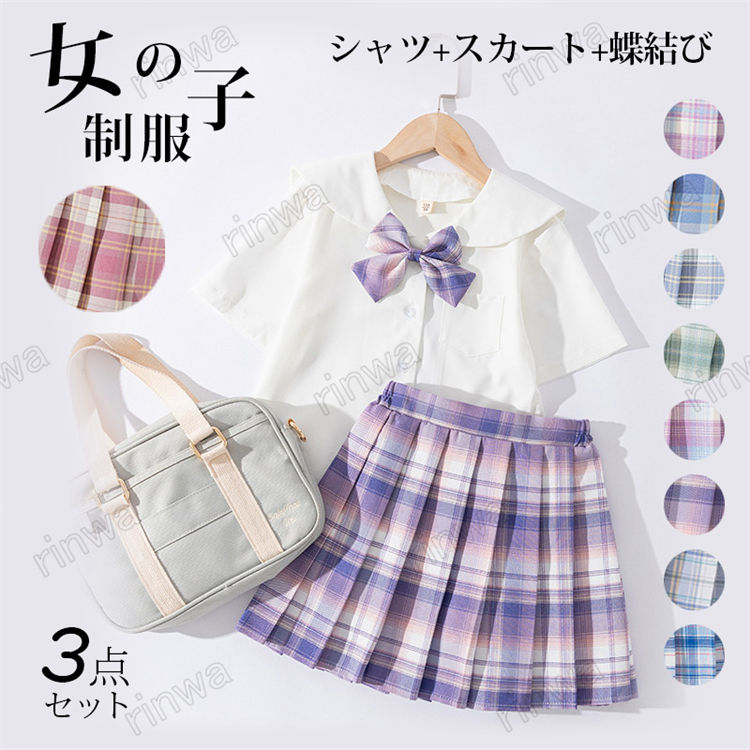 楽天RINWAキッズ プリーツスカート 制服 女の子 3点セット スカート/シャツ/蝶ネクタイ チェック柄 子供服 インナーパンツ付き スカパン フレアスカート ギャザースカート チェックスカート Aラインスカート 中学生 通学 JK ジュニア 発表会 120 130 140 150 160 170cm