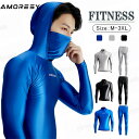 ラッシュガード メンズ 長袖 光沢 フェイスカバー付き ブラウス レギンス 体型カバー 水着 フィットネス レディース コスチューム ロング Tシャツ マスク ...