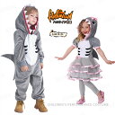 ハロウィン 衣装 子供 サメ ハロウィン 衣装 子供用 動物服 シャーク キッズ 女の子 男の子 ぬいぐるみ服 仮装 子供 キッズ 着ぐるみ クリスマス イベント パーティー 文化祭 演劇 芝居 小道具 写真撮影 発表会 お遊戯会 文化祭(3)