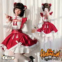 チャイナ コスプレ ハロウィン チャイナドレス レッド コスプレ衣装 ハロウィン仮装 レディース 大人 女性 ハロウィン クリスマス コスプレ ドレス コスチュ...