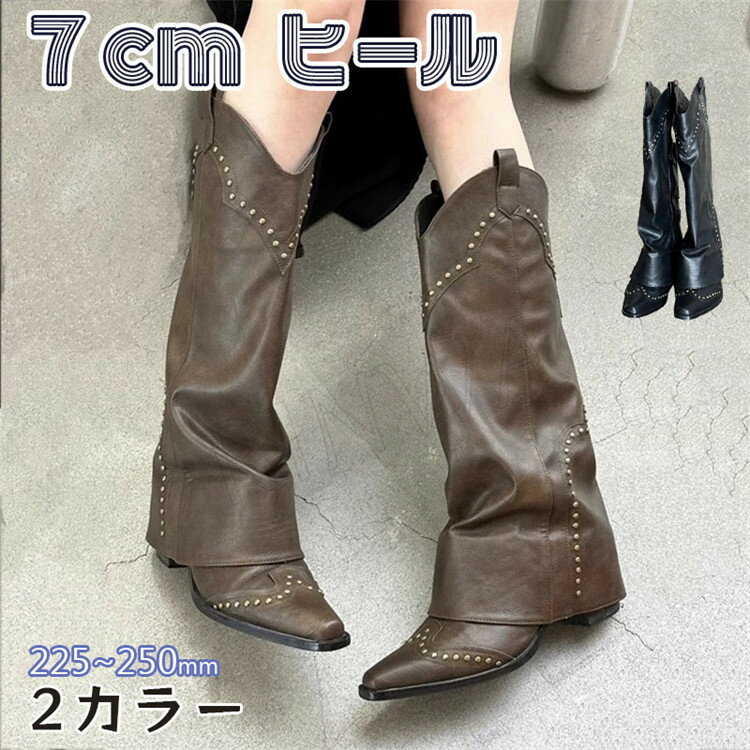 商品仕様 品名：ブーツ カラー：コーヒー、ブラック サイズ：22.5cm、23cm、23.5cm、24cm、24.5cm、25cm 生産国：中国 ★★★注意事項★★★ ※モニターにより色の見え方が実際の商品と多少異なることがございます。あらかじめご了承くださいませ。 ※サイズは手動計測となっており、1～2cmの誤差が生きじる場合がございます。 ※同じ商品でも「生産時期」や「カラー」により形やサイズに多少の「誤差」が生じる場合もございます。詳しくは商品画像や実寸サイズにてご確認くださいませ。 ※輸入商品について、ご存知の通り海外の工場での縫製は日本の工場と比べますと、製造過程における小さなキズ、シミなどが見られる場合がございますが、不良品ではございません。出荷時にすべての商品を検品しております。 ※ご購入前に、【サイズ】・【カラー】・【価格】・【数量】・【お客様情報】等、ご注文内容にお間違いがないか必ずご確認ください。 ★★★配送について★★★ ※同じ注文で2点以上ご購入頂く場合には、分けて発送可能性がございます。 ※一時欠品の際は、ご注文頂いて7～14日の入荷となります。 ※万が一ご出荷が遅れる場合はメールでご連絡致します。 ※直接仕入先からの発送する場合があります。 ※メーカーによる商品改良或いは包装変更のため予告なく仕様変更となる場合がございます。 ※メーカー完売の際はご容赦ください。