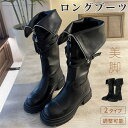 ロングブーツ ブーツ レディース ロング ジョッキーブーツ エンジニア シンプル 疲れない ローヒール 防寒 靴 大きいサイズ 痛くない 歩きやすい 滑りにくい...