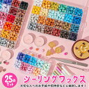 【25点セット】 シーリングスタンプ シーリングワックス セット 24色ワックス スプーン 5枚ヘッド 蝋封 ワックス 初心者 マカロン色 便箋 招待状 祝福 ...