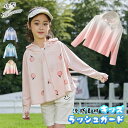 ラッシュガード キッズ スクール水着 スクール 子供服 男の子 女の子 110 110 110 120 130 140 150 160 ジュニア 紫外線防止 子...