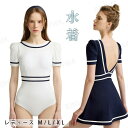 水着 ワンピース 体型カバー水着 レディース プリンセス バックレスドレス 20代 30代 40代 50代 ママ水着 オールインワン セクシー バックシャン 露...